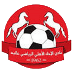 Al Akhaa Al Ahli Sc Aley