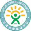 Gukje Cyber Uni